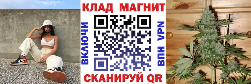 Какие есть наркотики Нарьян-Мар A PVP Меф мяу мяу Гашиш АМФЕТАМИН МДМА Канабис