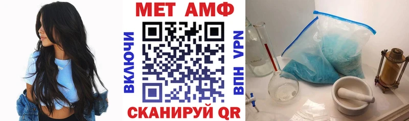 Amphetamine VHQ  Нарьян-Мар 