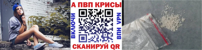 Alpha-PVP СК  Нарьян-Мар 