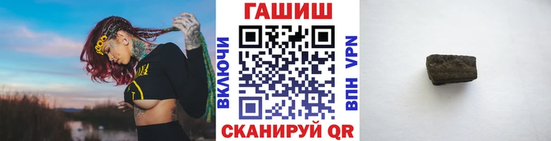 ГАШИШ Изолятор  Нарьян-Мар 
