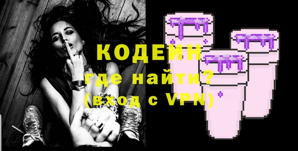 Альфа ПВП Богородицк