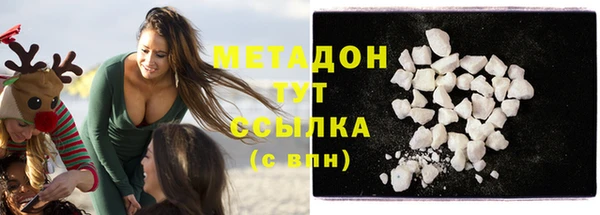 амфетамин Богородск
