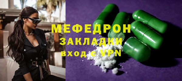 Альфа ПВП Богородицк