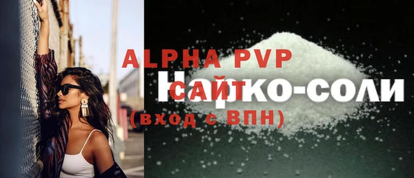 a pvp Богданович