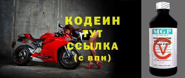 Альфа ПВП Богородицк