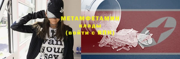 амфетамин Богородск