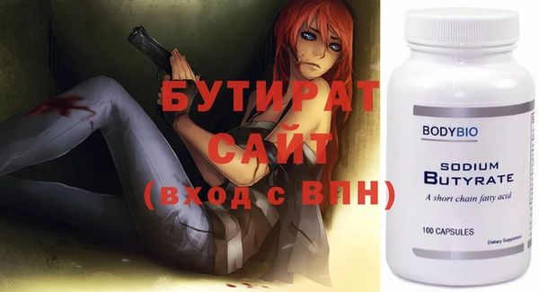 Альфа ПВП Богородицк