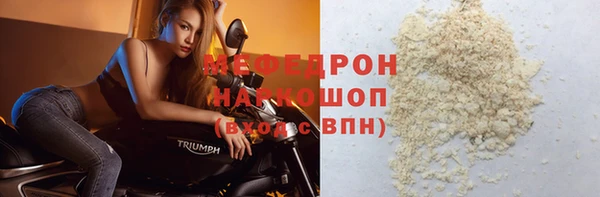 амфетамин Богородск