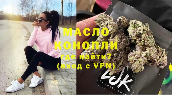 амфетамин Богородск