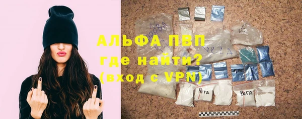 Альфа ПВП Богородицк