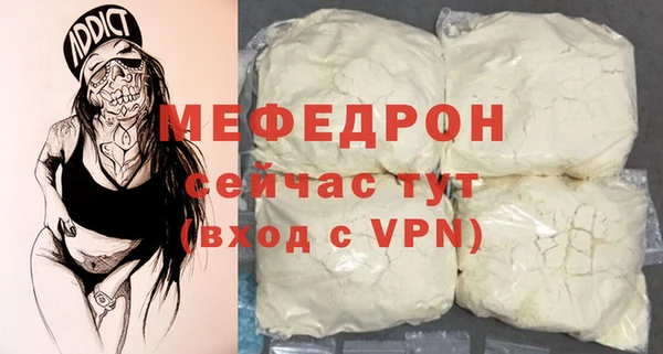 первитин Сосновоборск