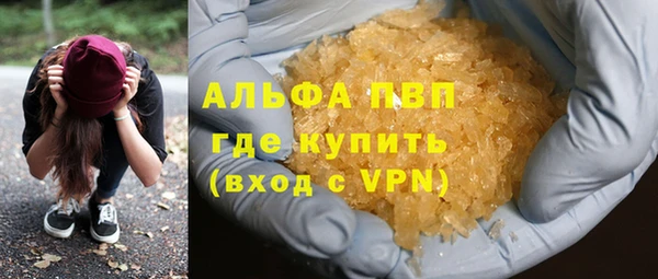 амфетамин Богородск