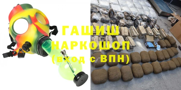 гашиш Сосновый Бор