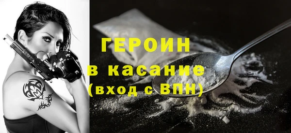 скорость mdpv Белокуриха