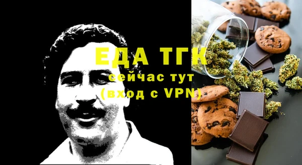 Альфа ПВП Богородицк