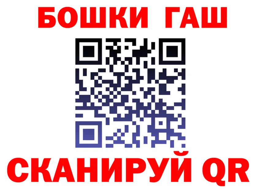 ГЕРОИН гречка зеркало это hydra Нарьян-Мар