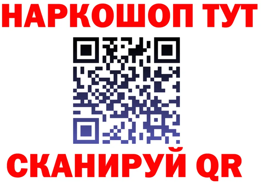 Как найти наркотики? мориарти состав Нарьян-Мар