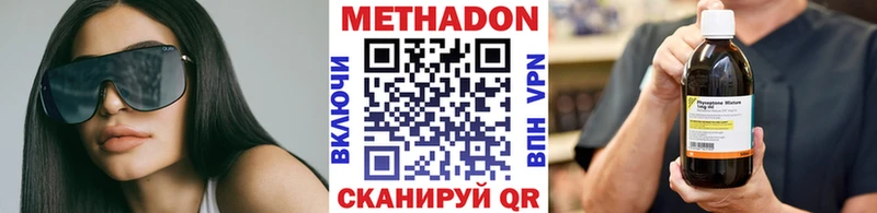 OMG рабочий сайт  Нарьян-Мар  Метадон кристалл 