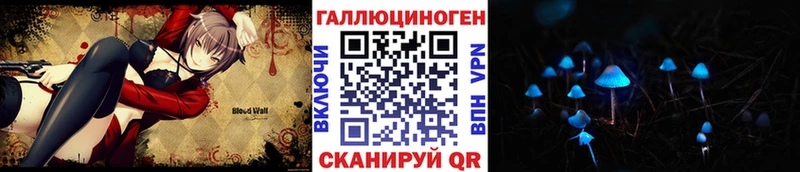 Галлюциногенные грибы мицелий Нарьян-Мар